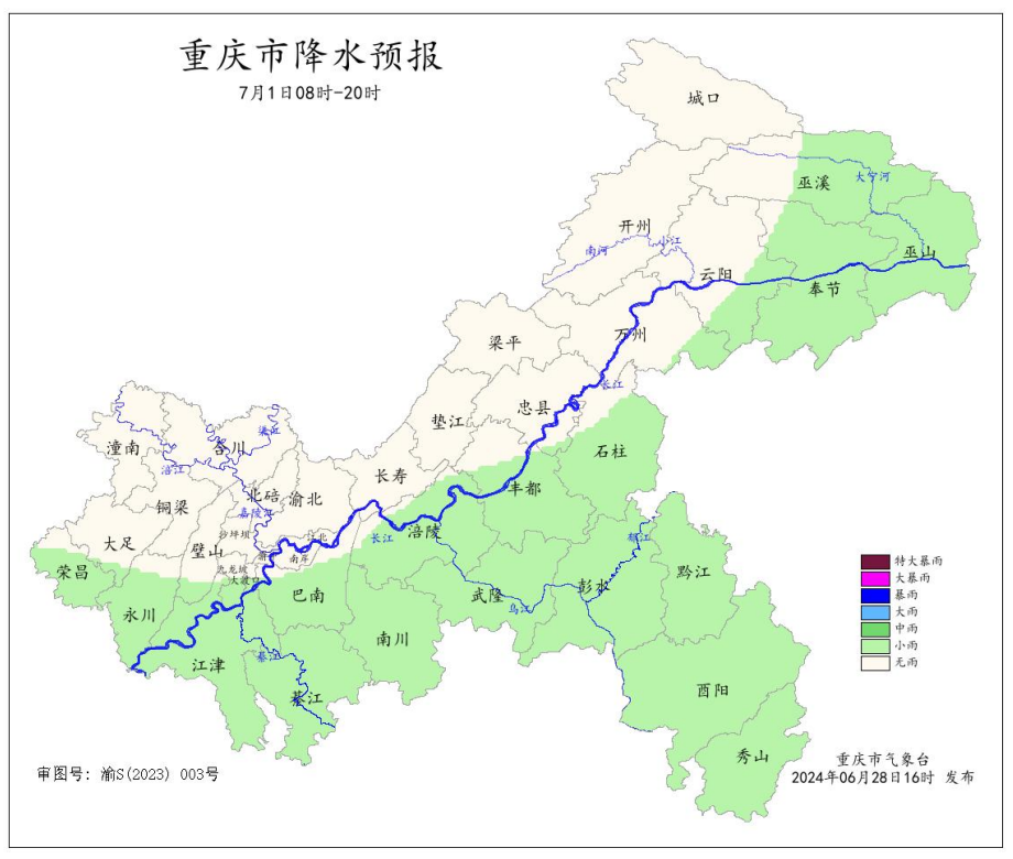 7月1日8时—20时全市降水预报图。重庆市气象台供图