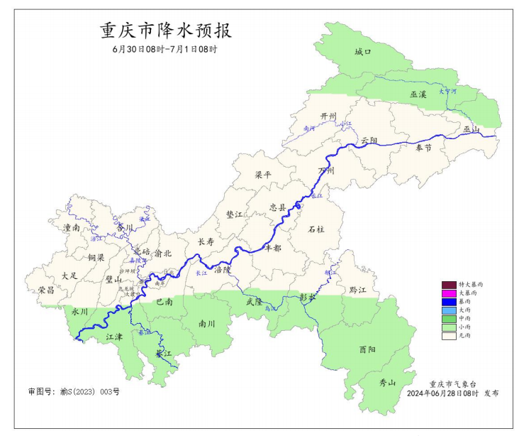 6月30日8时―7月1日8时全市降水预报图。重庆市气象台供图