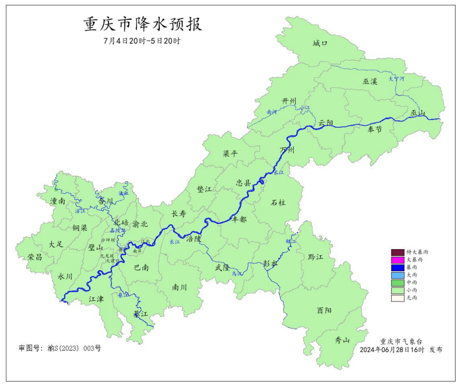 7月4日20时—5日20时全市降水预报图。重庆市气象台供图