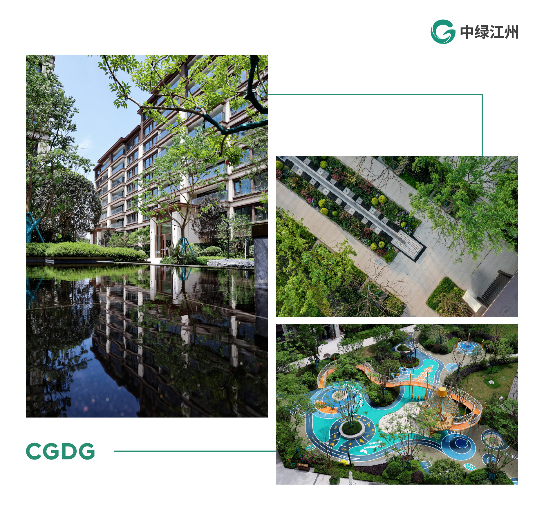 中绿江州实景（拍摄于2024年5月）中国绿发供图 华龙网发