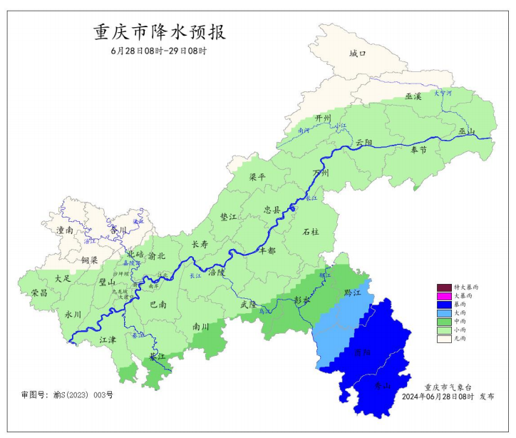 6月28日8时―29日8时全市降水预报图。重庆市气象台供图