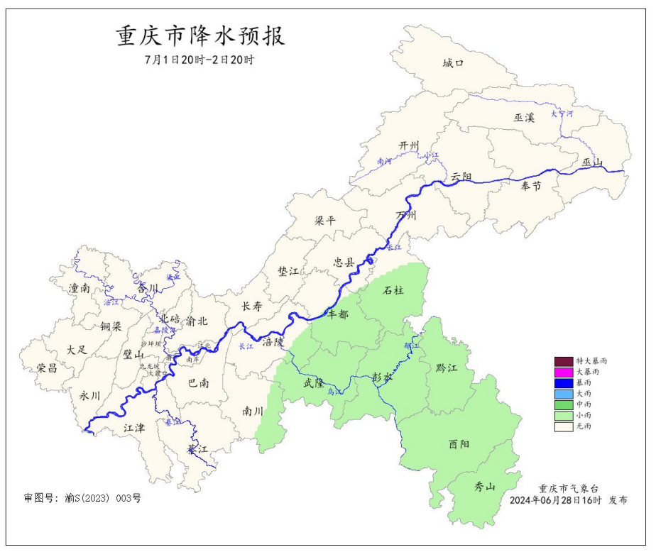 7月1日20时—2日20时全市降水预报图。重庆市气象台供图