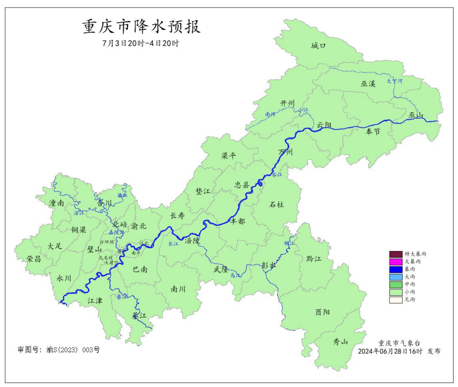 7月3日20时—4日20时全市降水预报图。重庆市气象台供图