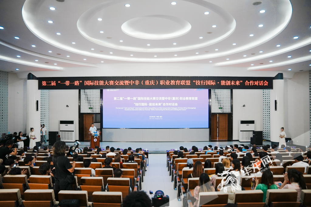 Scene of the Second “Belt and Road” International Skills Competition and the Cooperation Dialogue of China-Africa (Chongqing) Vocational Education Alliance Themed on “Skills Connecting the Work and Creating the Future” on June 26