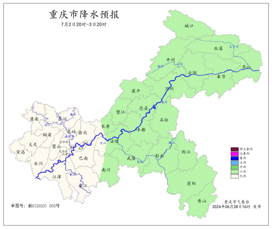 7月2日20时—3日20时全市降水预报图。重庆市气象台供图