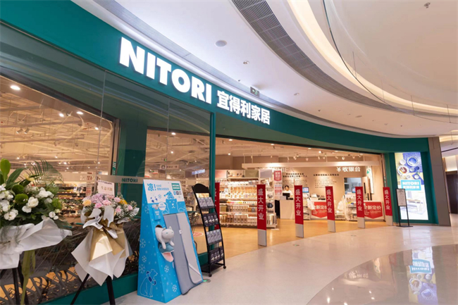 龙湖云领天街的NITORI宜得利家居门店。宜得利家居供图 华龙网发