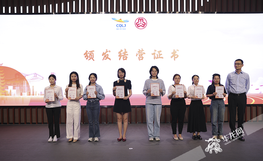 颁发结业证书。华龙网首席记者 李文科 摄