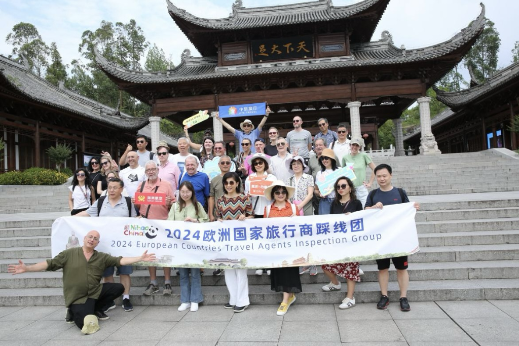 European Travel Agents Tour to China held in Chongqing (Photo provided by the organizer)