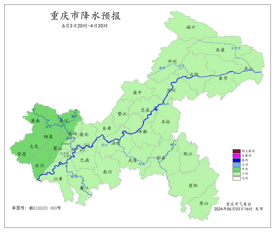 3日20时―4日20时全市降水预报图。重庆市气象台供图