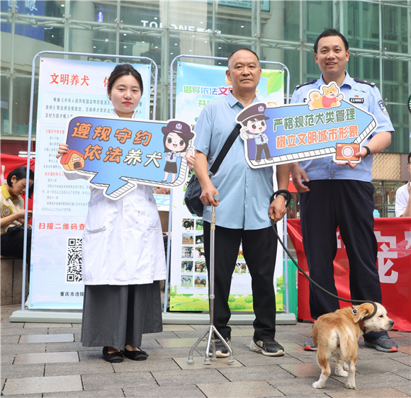 文明养犬宣传活动现场。夏豪 摄