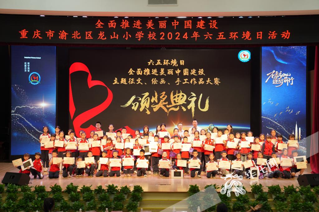 获奖作品现场颁奖。 华龙网 杨琦 摄
