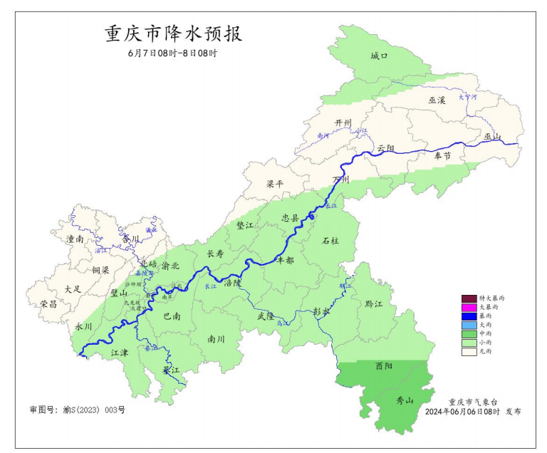 7日8时―8日8时全市降水预报图。重庆市气象台供图