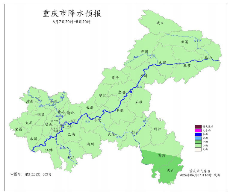 6月7日20时—8日20时全市降水预报图。重庆市气象台供图