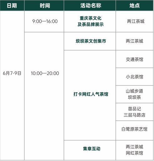 微信截图_20240607143722