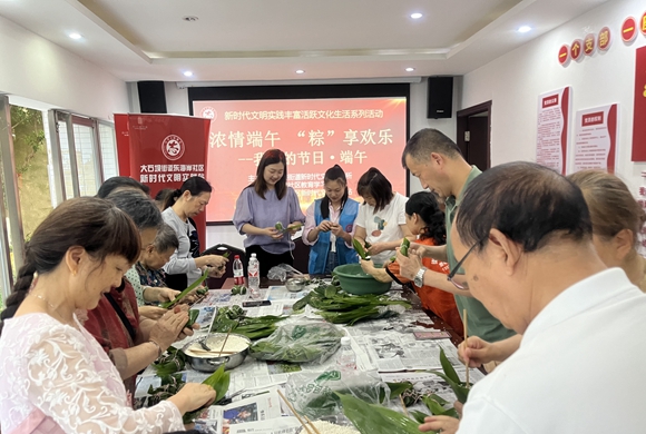 包粽子。江北区大石坝街道供图