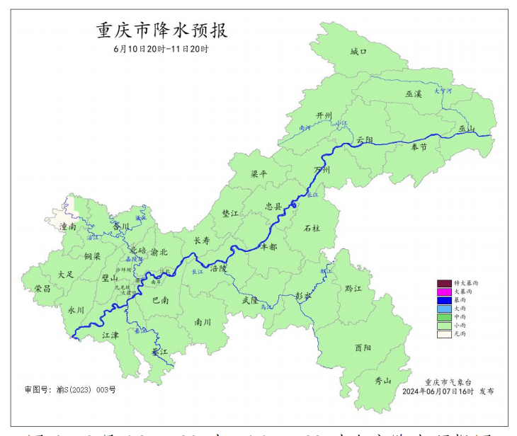 6月10日20时—11日20时全市降水预报图。重庆市气象台供图