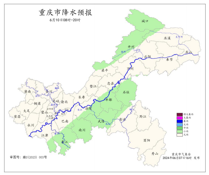 6月10日8时—20时全市降水预报图。重庆市气象台供图