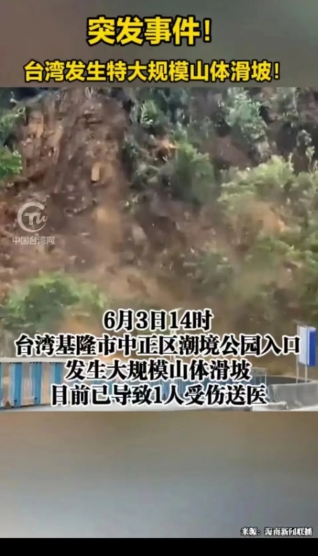 微信截图_20240608185336