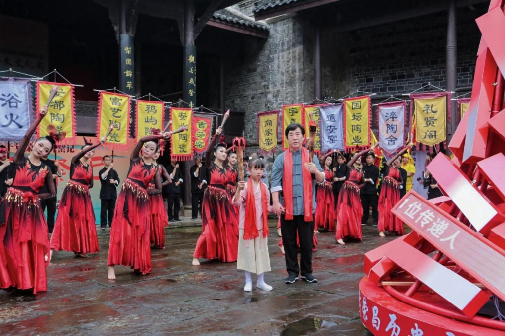 窑王祭祀大典。荣昌区委宣传部供图