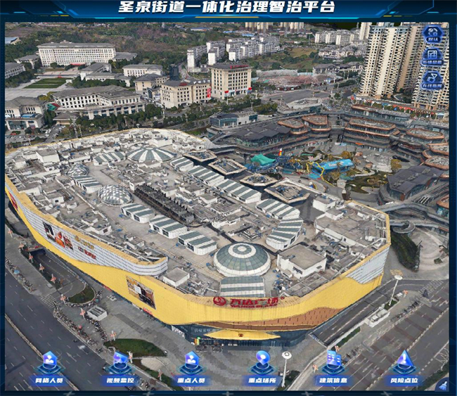 江津区国土空间三维实景图。江津区委宣传部供图