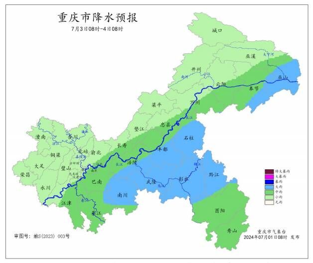 3日8时―4日8时全市降水预报图。重庆市气象台供图