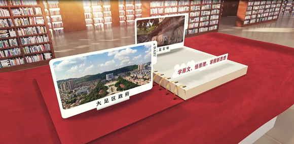 《理上网来》第二季视频截图。 大足区委网信办供图 华龙网发