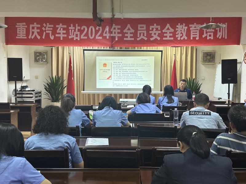 培训现场。渝中区消防救援局供图 华龙网发