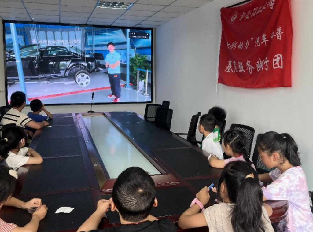 小朋友们在云课堂参观汽车科技博物馆。受访单位供图