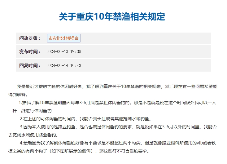 微信截图_20240710111613