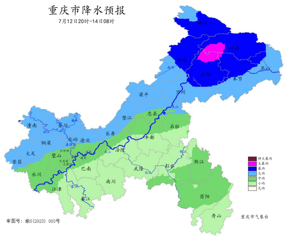 12日20時―14日08時重慶市降水預報圖。重慶市氣象臺供圖