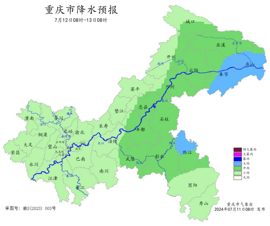 12日08时―13日08时重庆市降水预报图。重庆市气象台供图