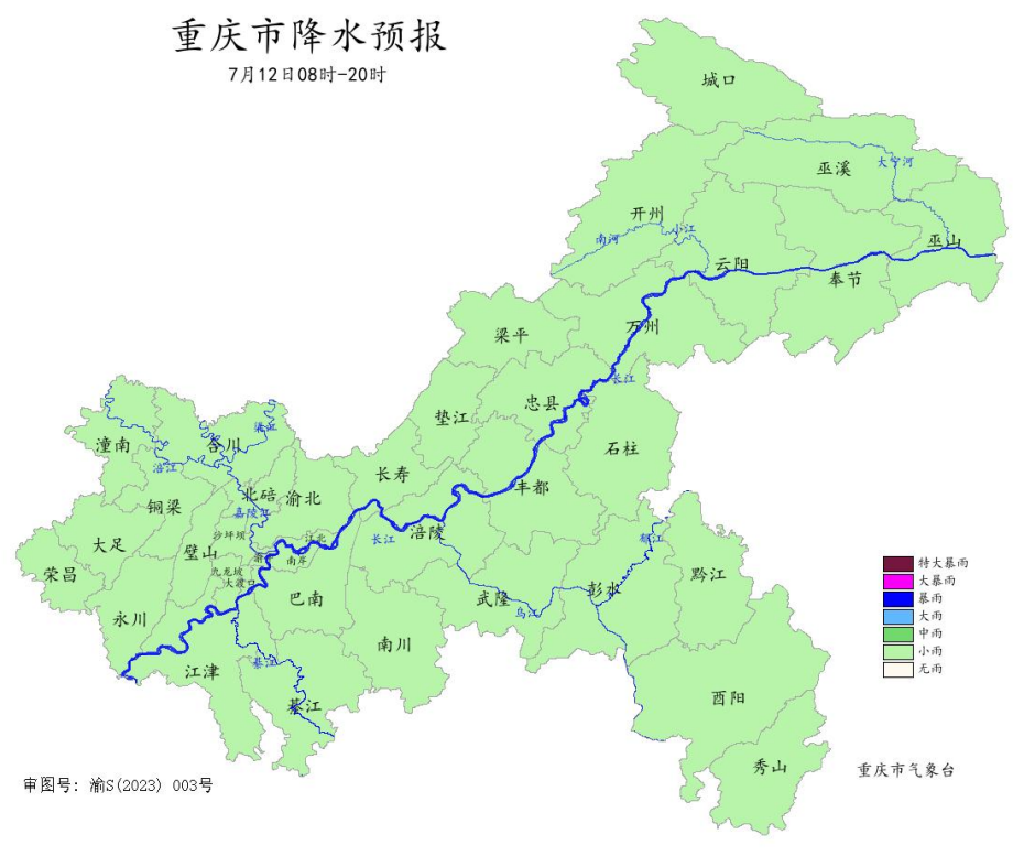 12日08时―20时重庆市降水预报图。重庆市气象台供图