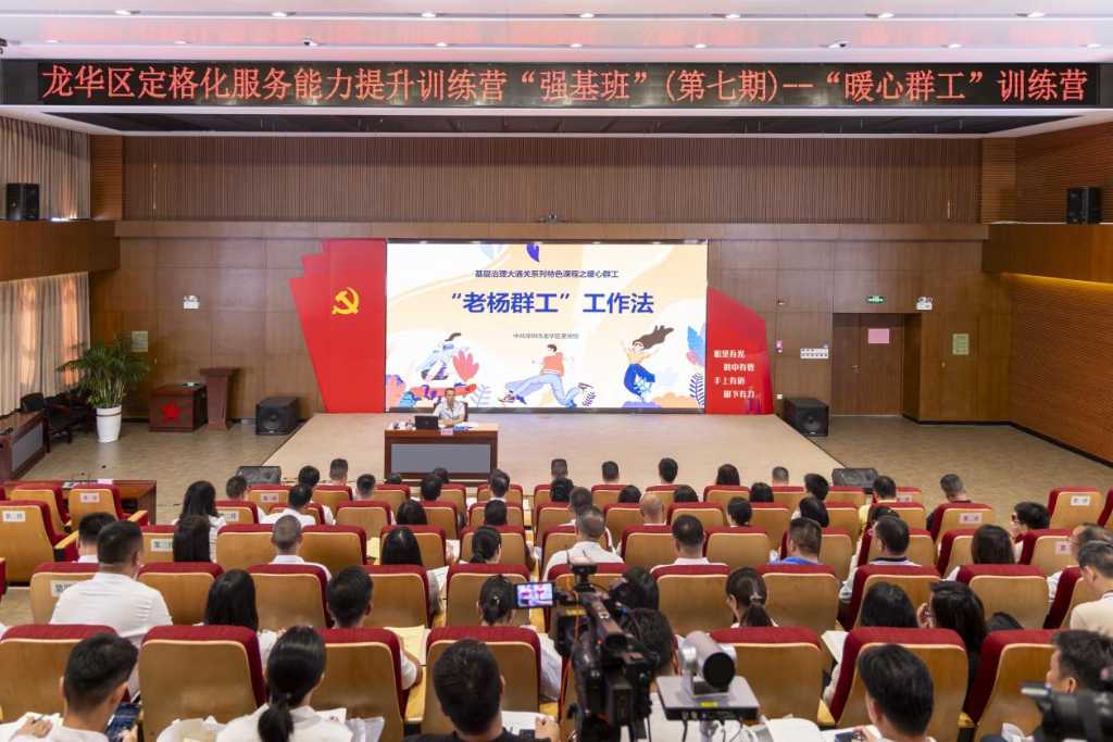 “老杨”作主题讲课现场。重庆高新区应急管理局供图 华龙网发