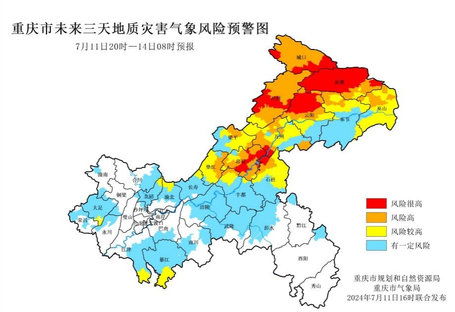 中心城区:12日20时―14日08时重庆市降水预报图