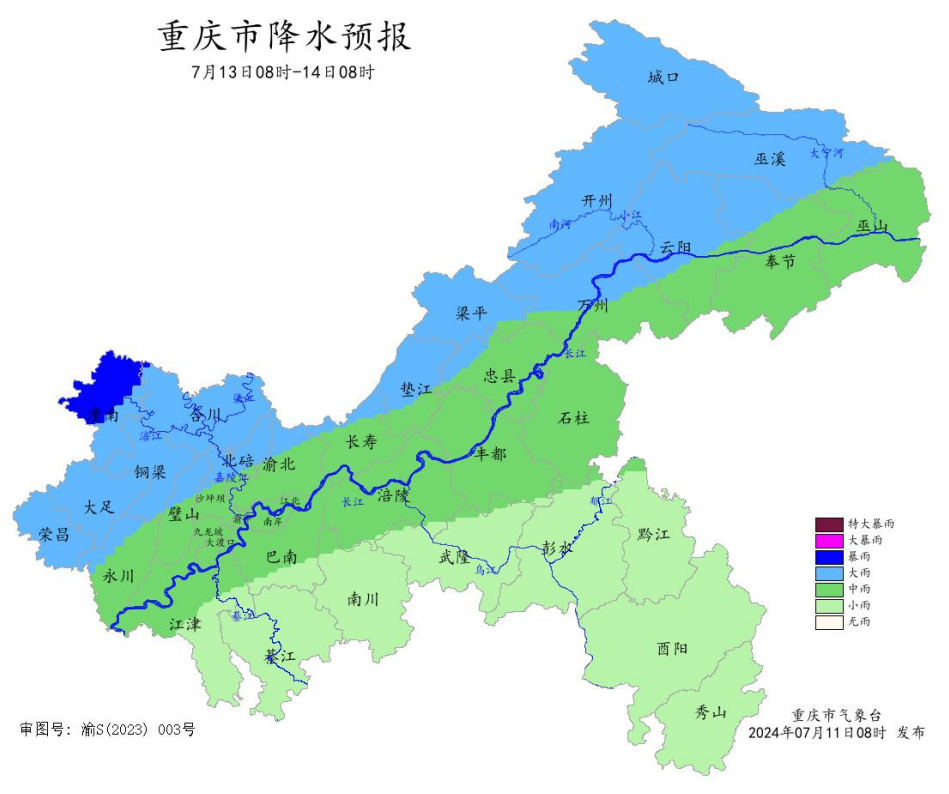 13日08时―14日08时重庆市降水预报图。重庆市气象台供图