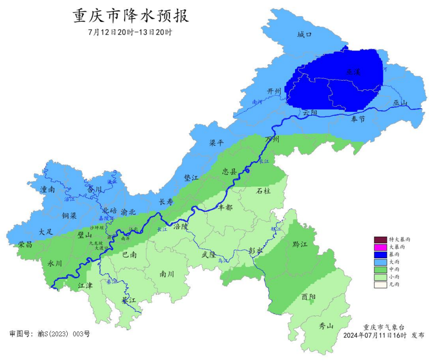 12日20时―13日20时重庆市降水预报图。重庆市气象台供图