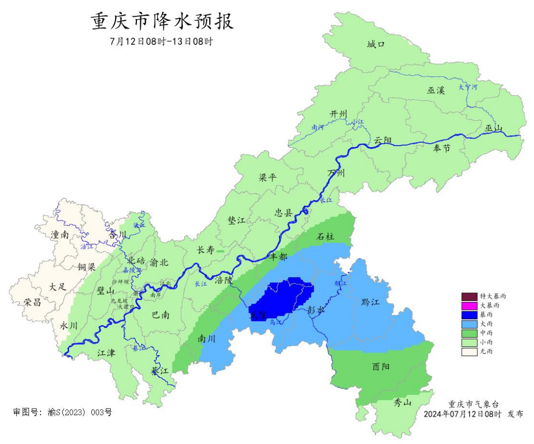 12日08时―13日08时重庆市降水预报图。重庆市气象台供图