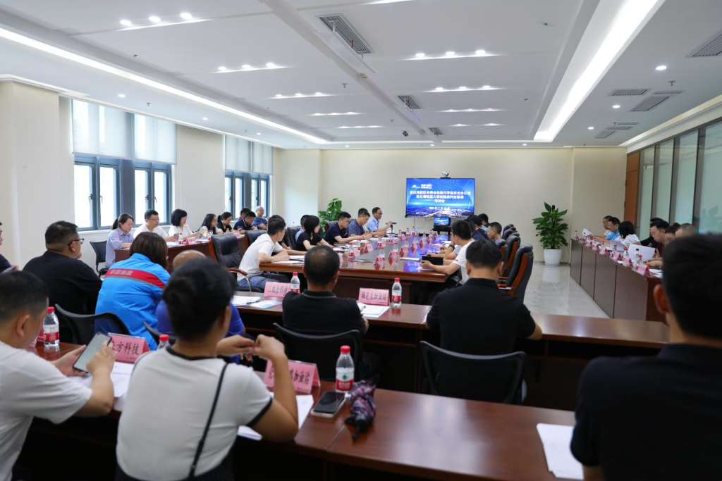 培训现场。重庆高新区应急管理局供图 华龙网发