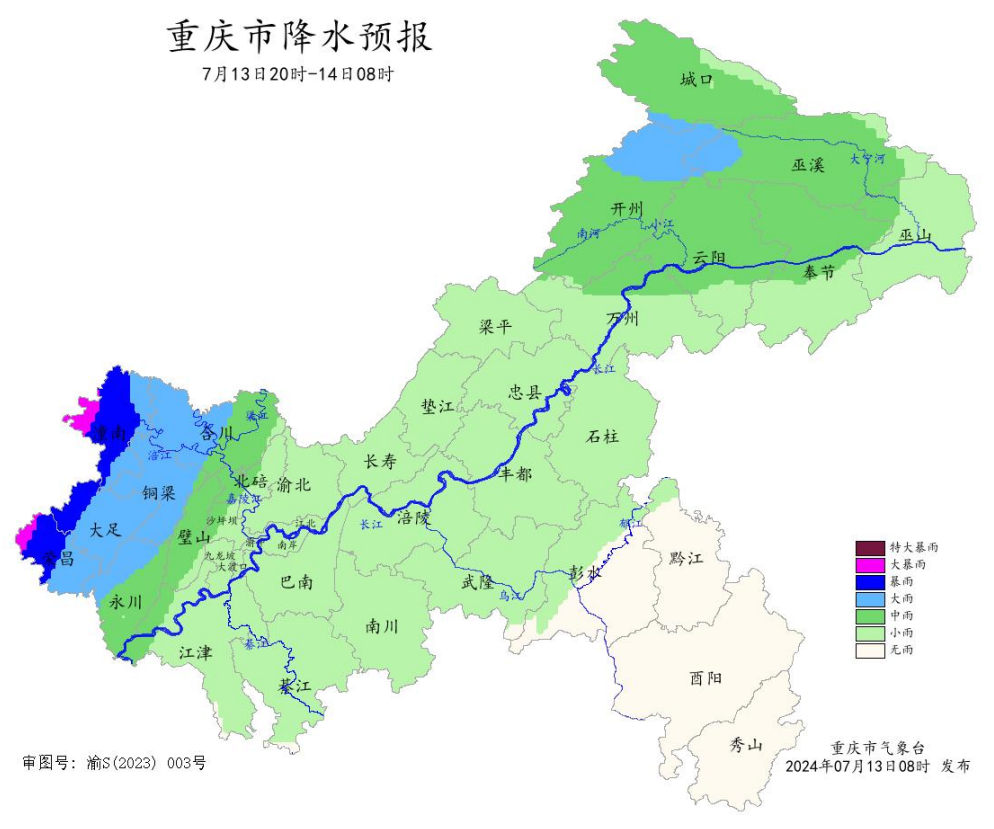 13日20时―14日08时重庆市降水预报图。重庆市气象台供图