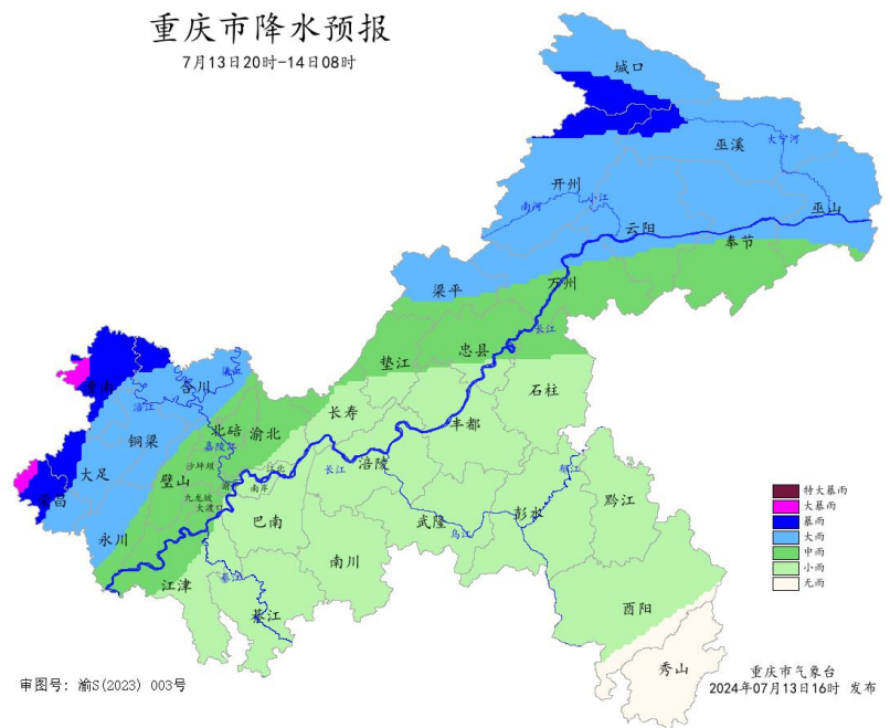 13日20时―14日08时重庆市降水预报图。 重庆市气象台供图