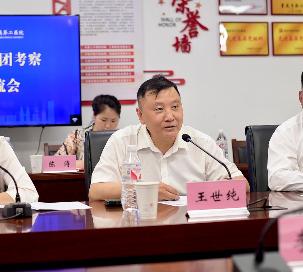 微信图片_20240710121035