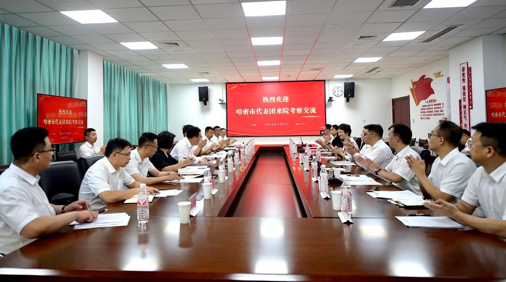 微信图片_20240710121030