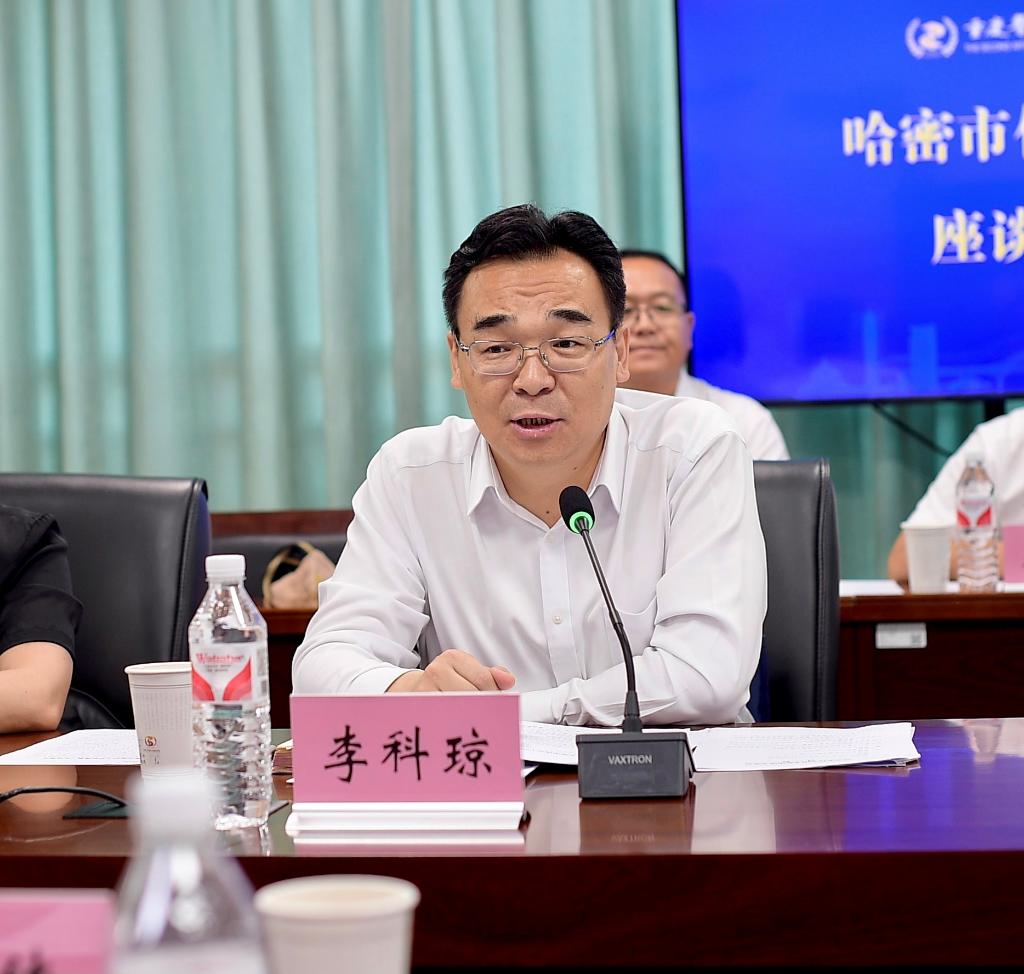 微信图片_20240710121044