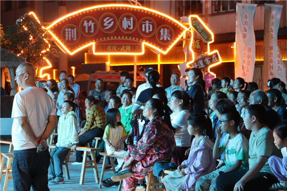 “世界最佳旅游鄉(xiāng)村”荊竹村市集開市。武隆仙女山街道供圖 華龍網(wǎng)發(fā)