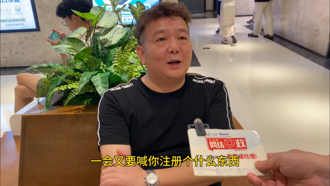 陈先生