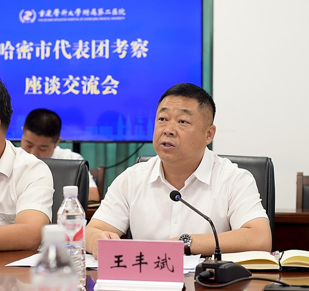 微信图片_20240714090404_副本