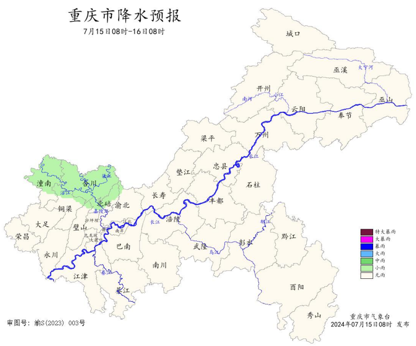 15日08时―16日08时重庆市降水预报图。重庆市气象台供图
