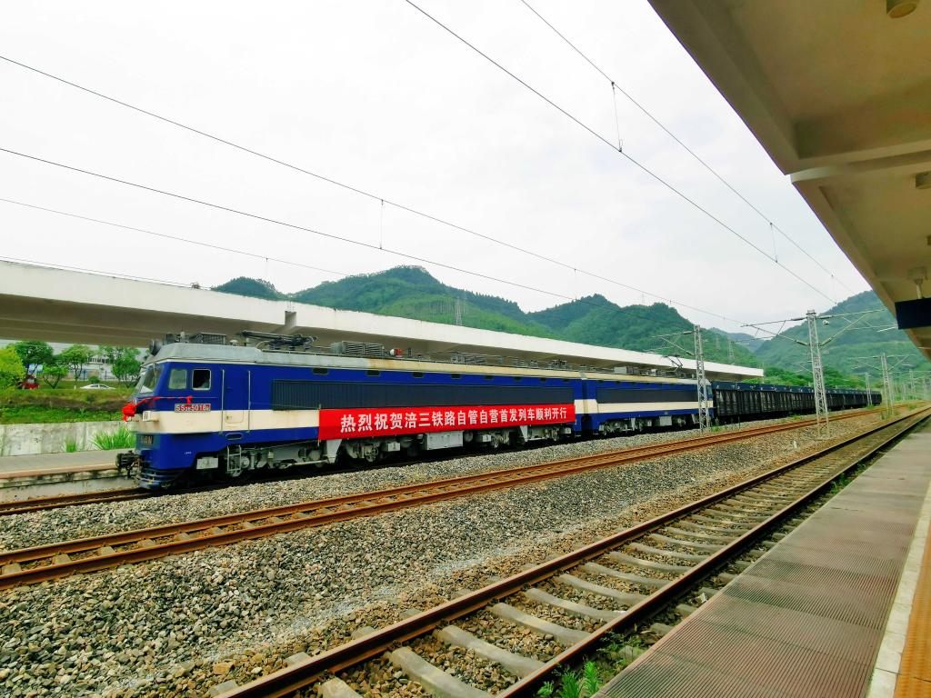 A freight train loaded with containers pulled out of Wansheng Station along the Fuling-Sanjiang Railway. (Photo provided by the Publicity Department of the Wansheng Party Working Committee)