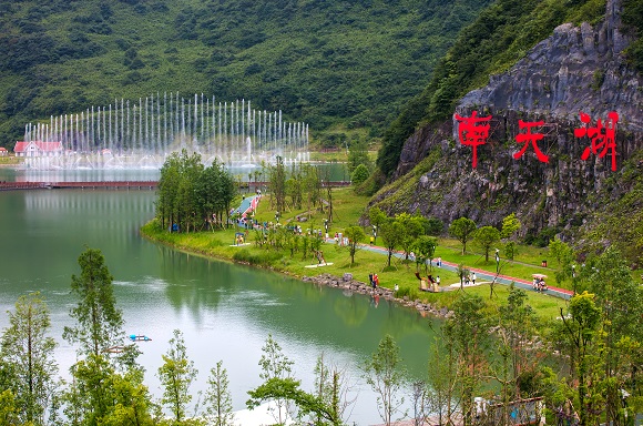 南天湖景区。丰都县委宣传部供图 华龙网发