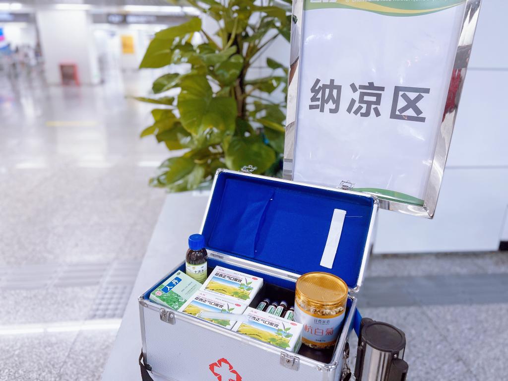 轨道站纳凉区准备的防暑降温药品。重庆轨道集团供图